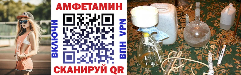 Купить  Майкоп  Амфетамин VHQ 