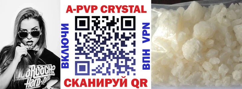 Купить закладки Майкоп Alpha-PVP крисы CK