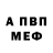 APVP мука terginomer