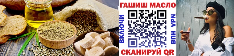 Купить закладки  Майкоп  Еда ТГК марихуана 