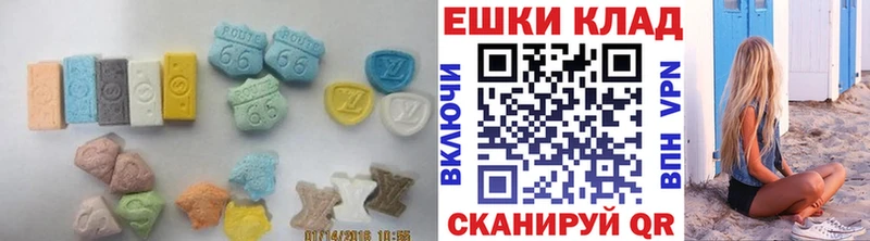 Ecstasy диски  Купить где  Майкоп 