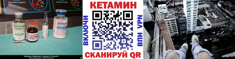 Купить закладки  Майкоп  Кетамин ketamine 