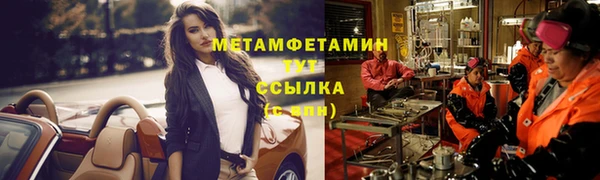 прущая мука Бородино