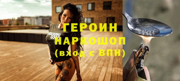 прущая мука Бородино