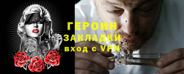 ПСИЛОЦИБИНОВЫЕ ГРИБЫ Бугульма