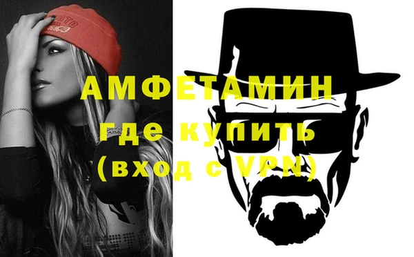 ПСИЛОЦИБИНОВЫЕ ГРИБЫ Бугульма