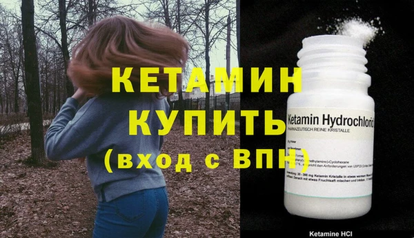 прущая мука Бородино