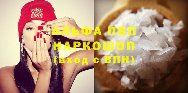 ПСИЛОЦИБИНОВЫЕ ГРИБЫ Бугульма