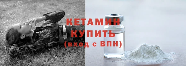 ПСИЛОЦИБИНОВЫЕ ГРИБЫ Бугульма