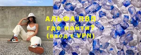 бошки Бронницы