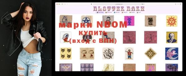 прущая мука Бородино