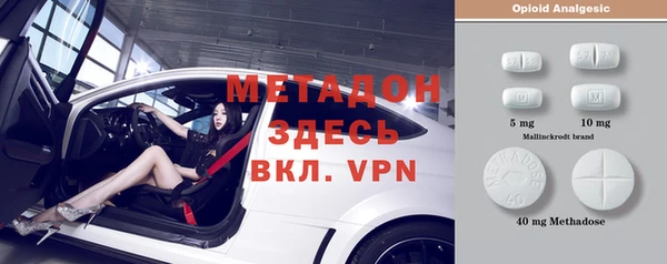 ПСИЛОЦИБИНОВЫЕ ГРИБЫ Бугульма
