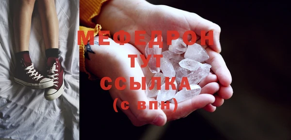 бошки Бронницы
