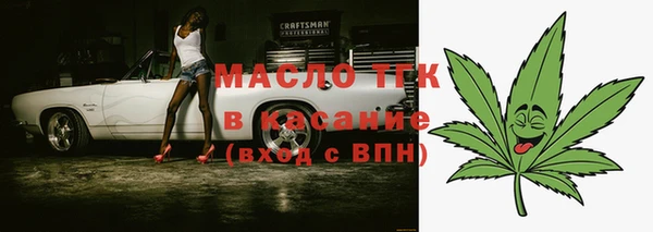 бошки Бронницы