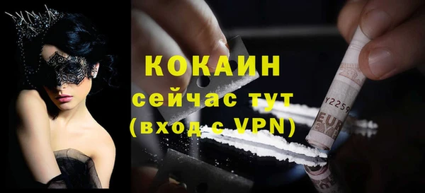 прущая мука Бородино