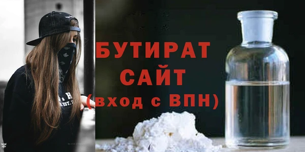 ПСИЛОЦИБИНОВЫЕ ГРИБЫ Бугульма