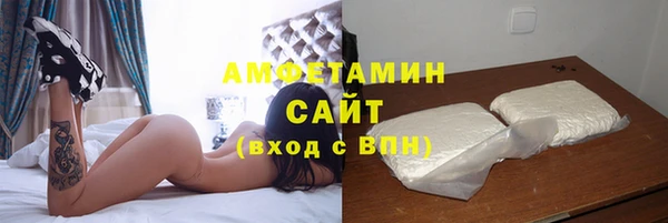 ПСИЛОЦИБИНОВЫЕ ГРИБЫ Бугульма