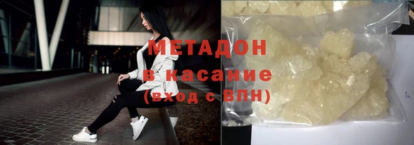 бошки Бронницы