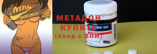 бошки Бронницы