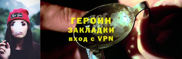 бошки Бронницы