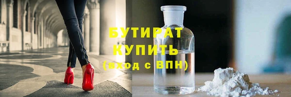 бошки Бронницы