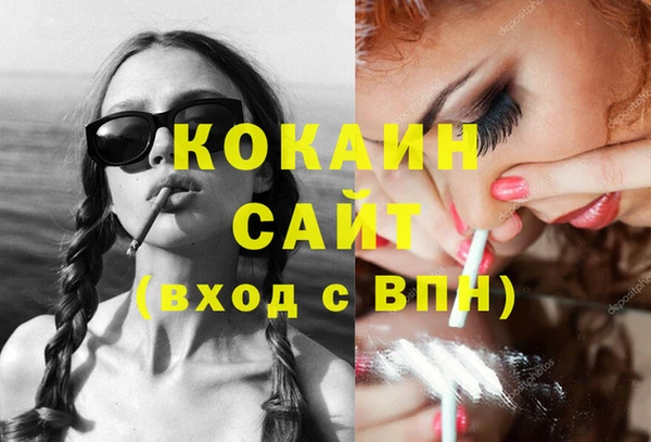 прущая мука Бородино