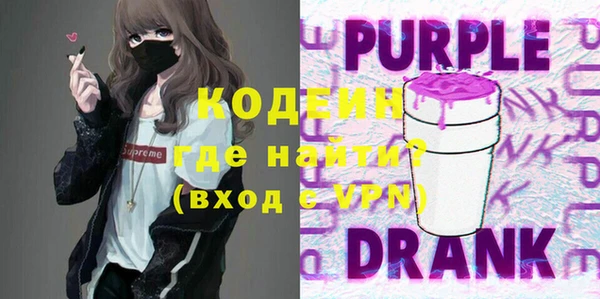 бошки Бронницы