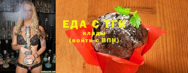 бошки Бронницы