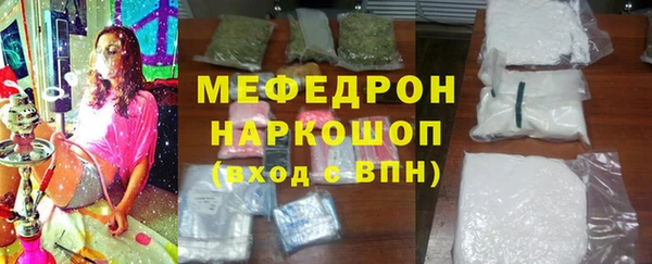 бошки Бронницы