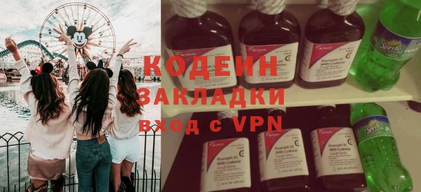 ПСИЛОЦИБИНОВЫЕ ГРИБЫ Бугульма
