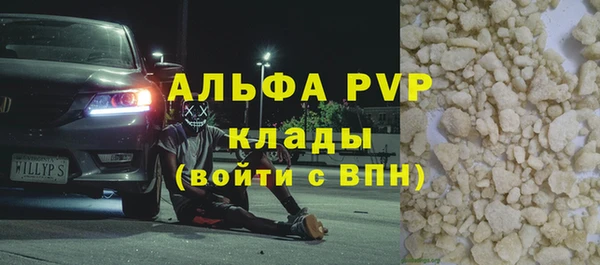 ПСИЛОЦИБИНОВЫЕ ГРИБЫ Бугульма