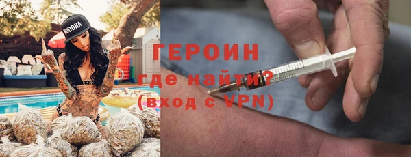 бошки Бронницы