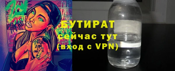 бошки Бронницы