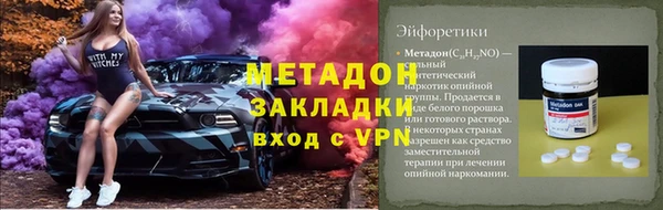 ПСИЛОЦИБИНОВЫЕ ГРИБЫ Бугульма