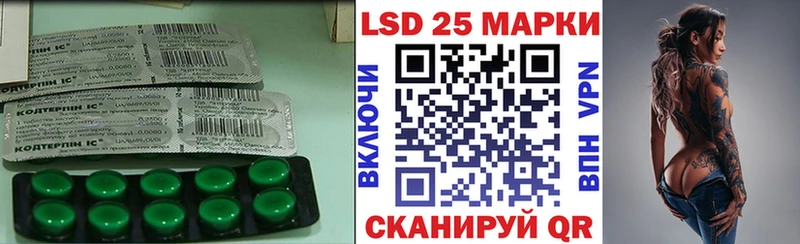Купить закладки  Майкоп  Лсд 25 экстази кислота 
