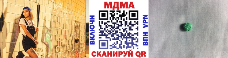 Купить  Майкоп  MDMA молли 