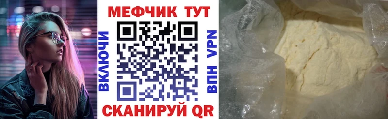 Меф мука Купить закладки Майкоп