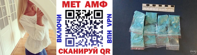 Купить  Майкоп  Метамфетамин пудра 