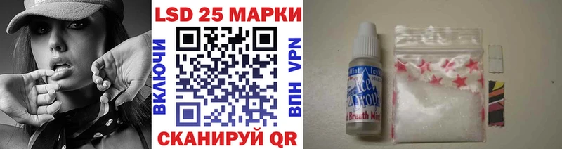 Марки N-bome 1500мкг  Купить где  Майкоп 