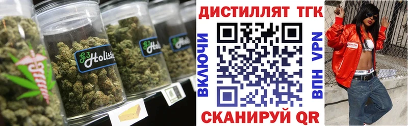 Купить где  Майкоп  Дистиллят ТГК концентрат 