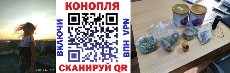 Купить закладки Майкоп Бошки марихуана конопля